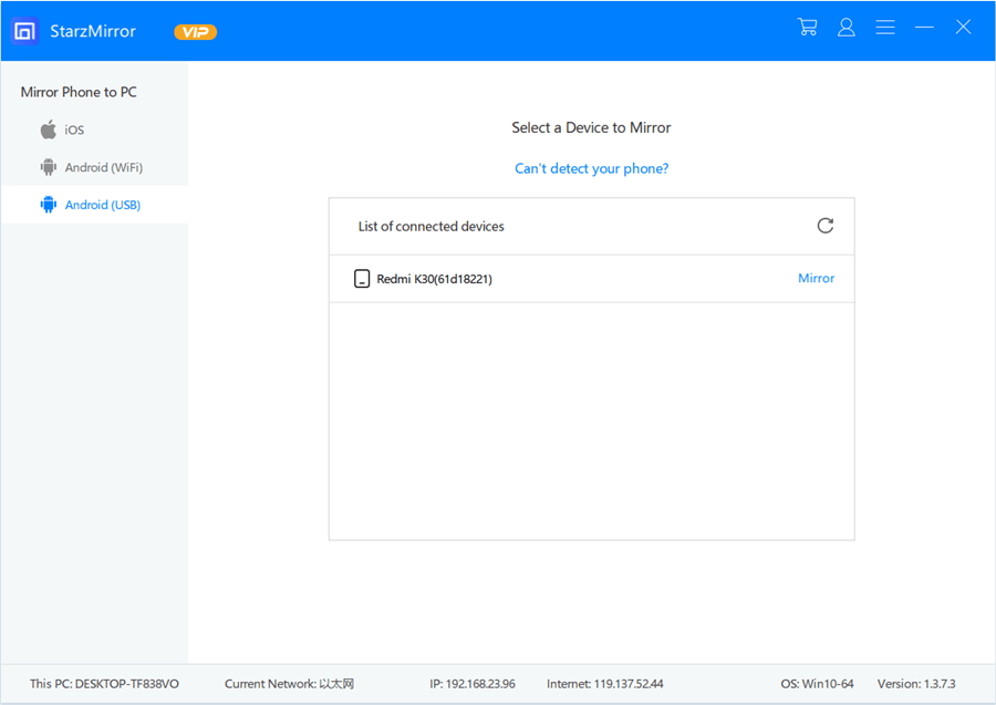 How to Use ApowerMirror “Game Keyboard” Feature