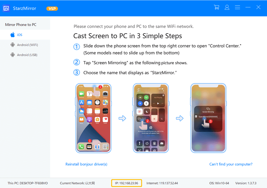 starzmirror ip address